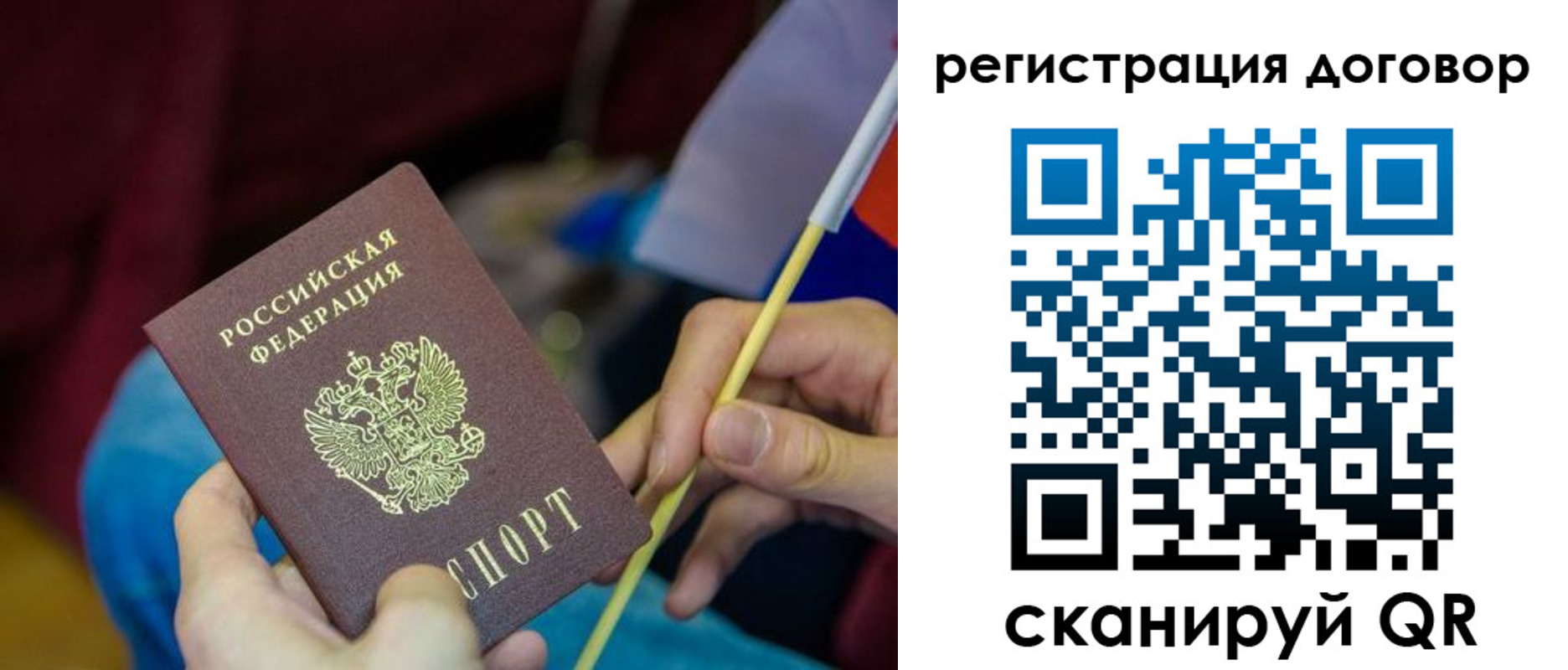 временная регистрация в квартире в Петрозаводске