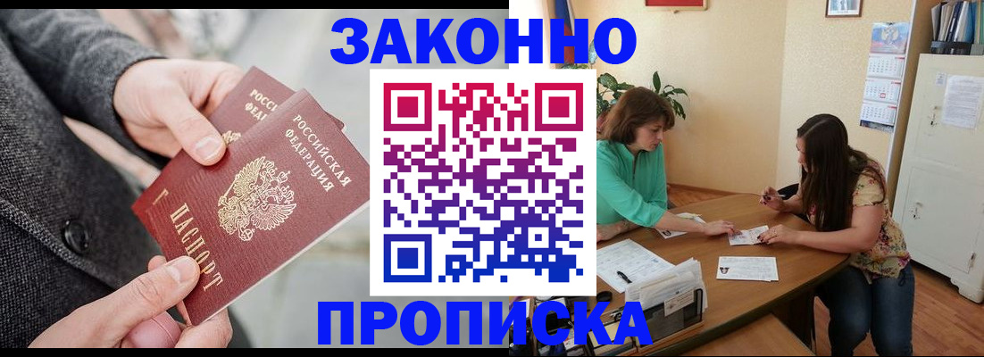 найти адрес прописки в Петрозаводске