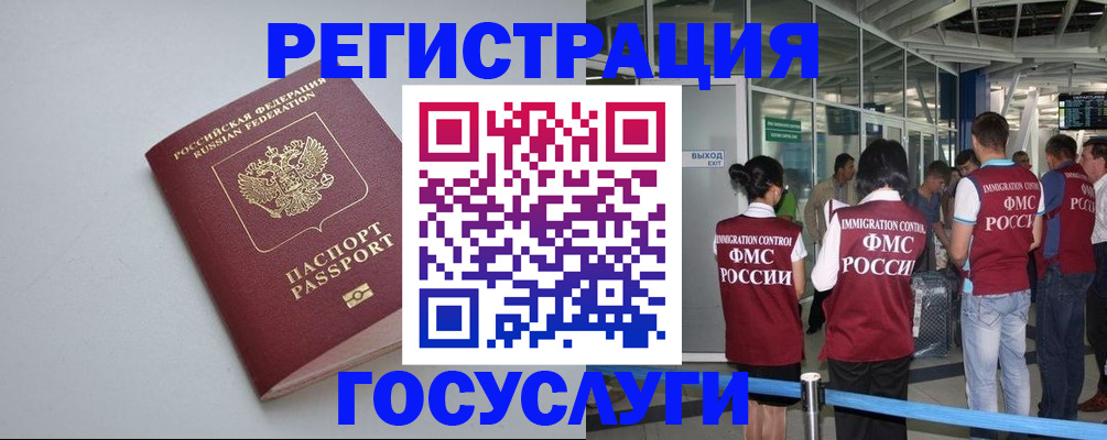 прописка для военкомата в Петрозаводске