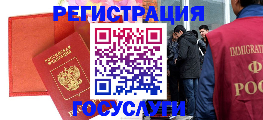 регистрация для школы в Петрозаводске