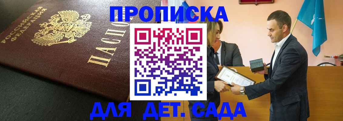 прописка иностранных граждан в Петрозаводске